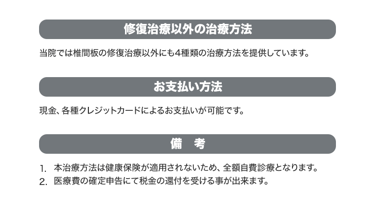 備考