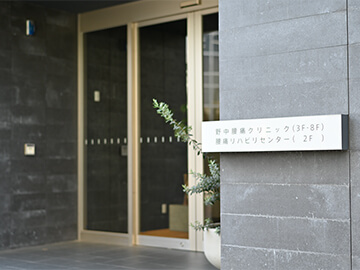 8：ご帰宅